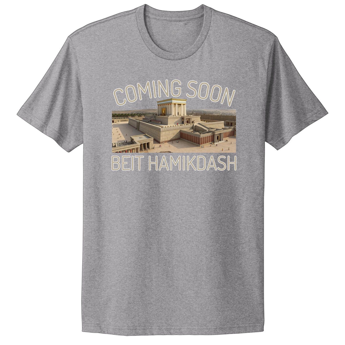 Beit Hamikdash T-shirt