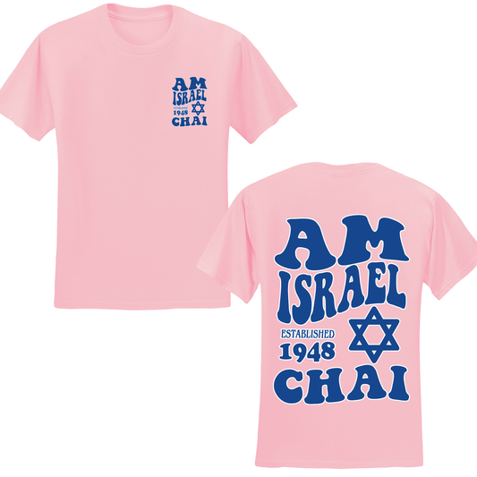 Am Israel Chai T-shirt