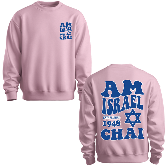 Am Israel Chai Sweatshirt