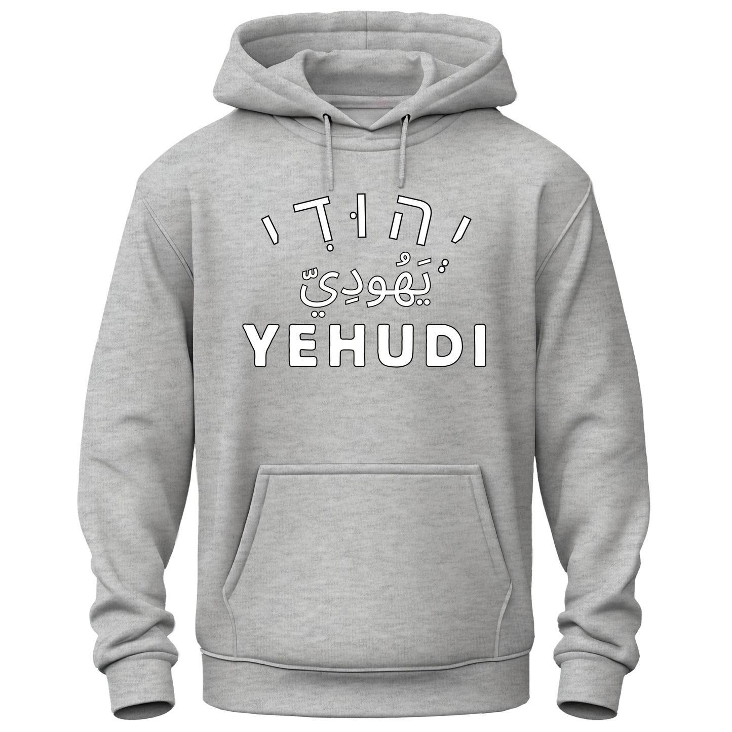 Yehudi Hoodie