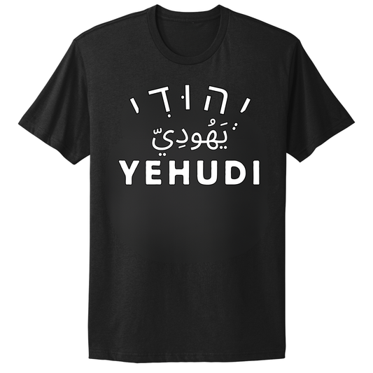Yehudi T-shirt