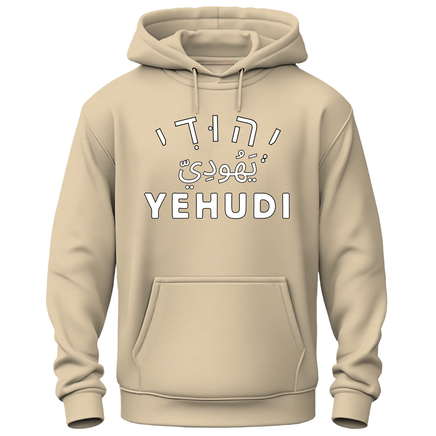 Yehudi Hoodie