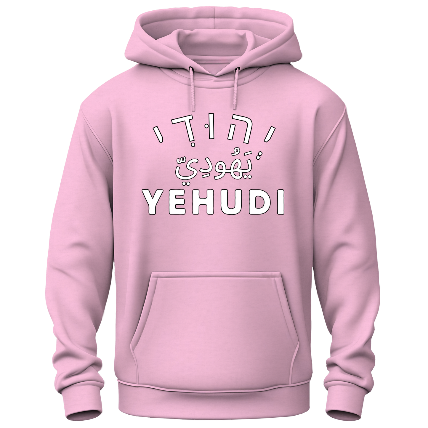 Yehudi Hoodie