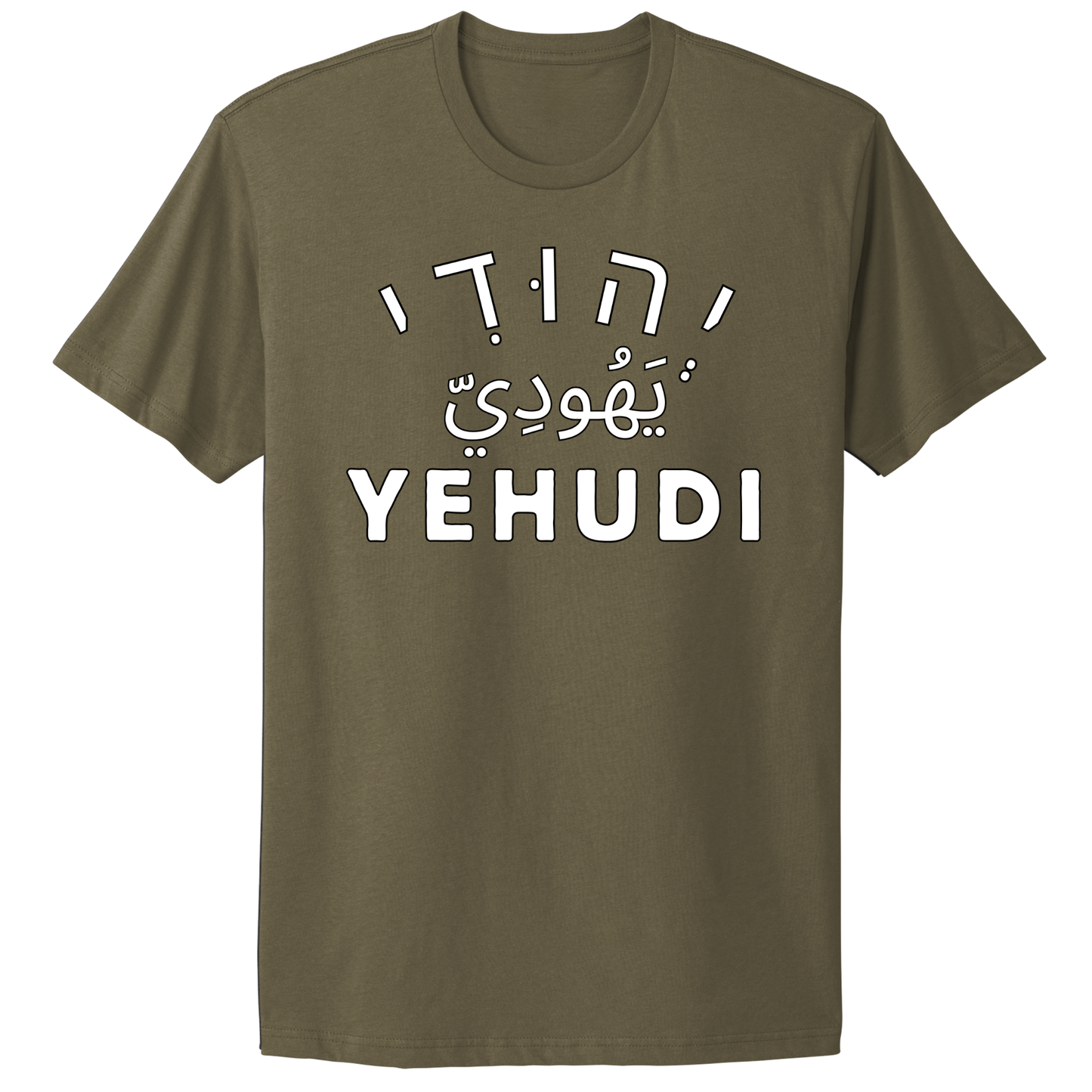 Yehudi T-shirt