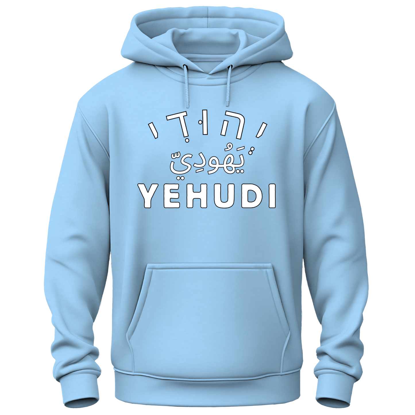 Yehudi Hoodie