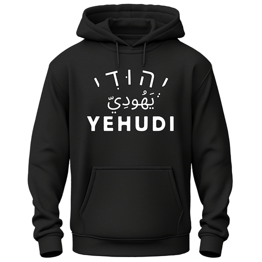 Yehudi Hoodie