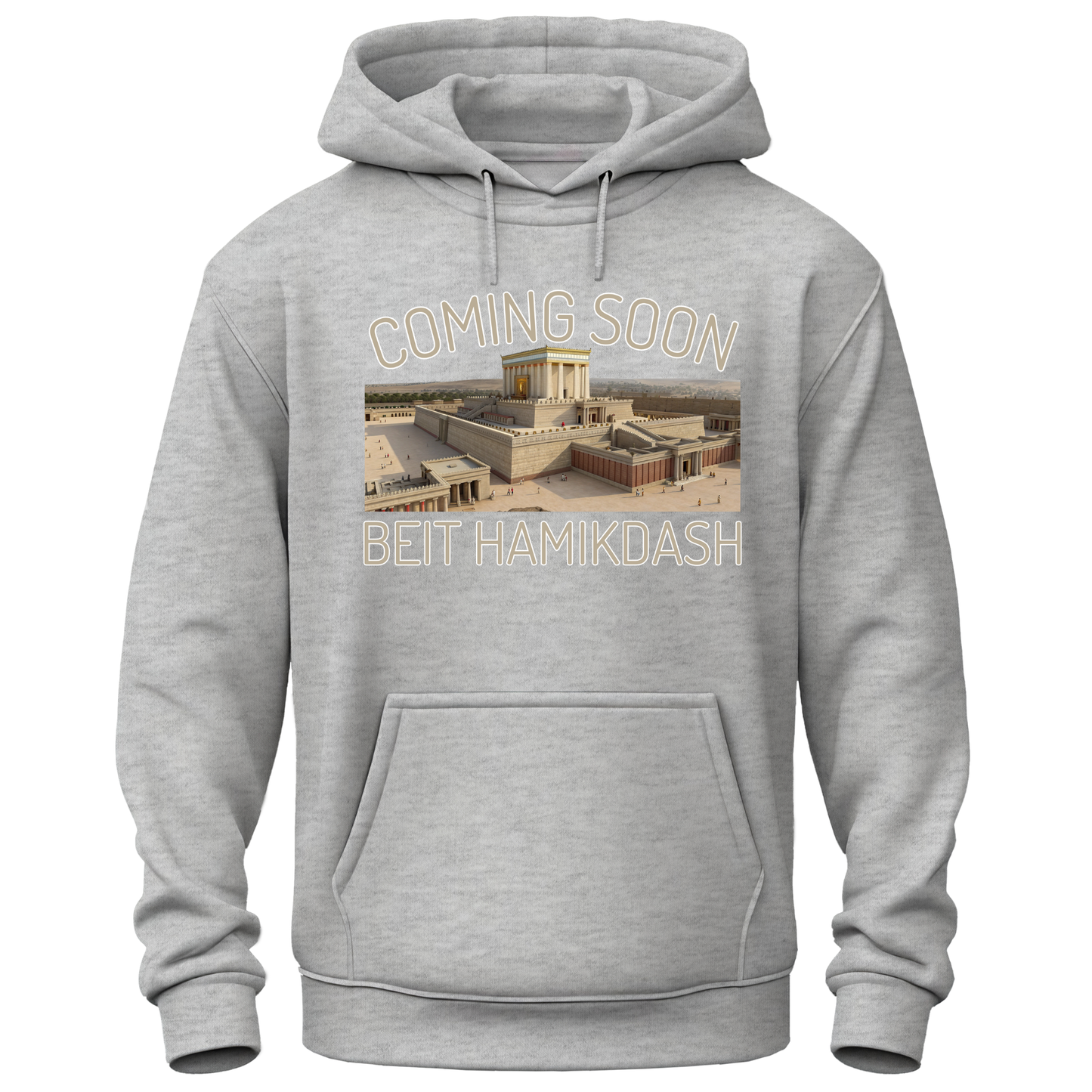 Beit Hamikdash Hoodie