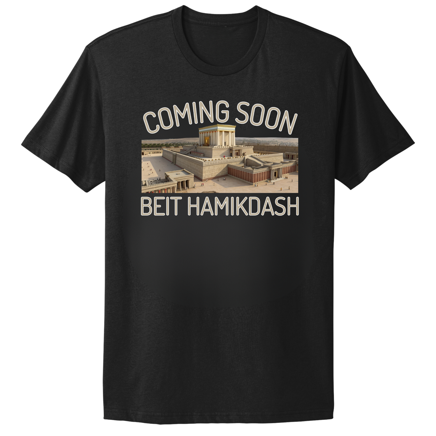 Beit Hamikdash T-shirt
