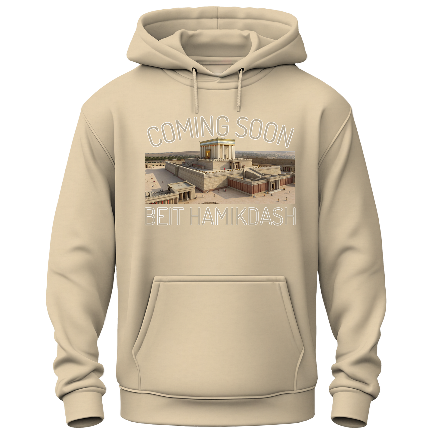 Beit Hamikdash Hoodie