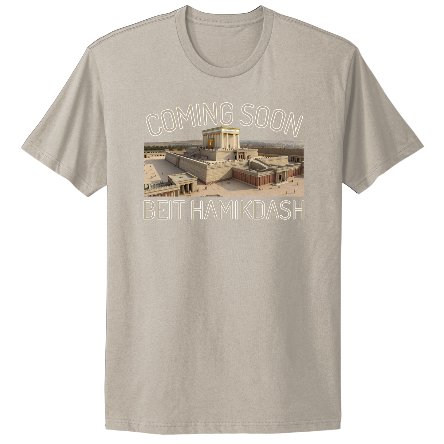 Beit Hamikdash T-shirt