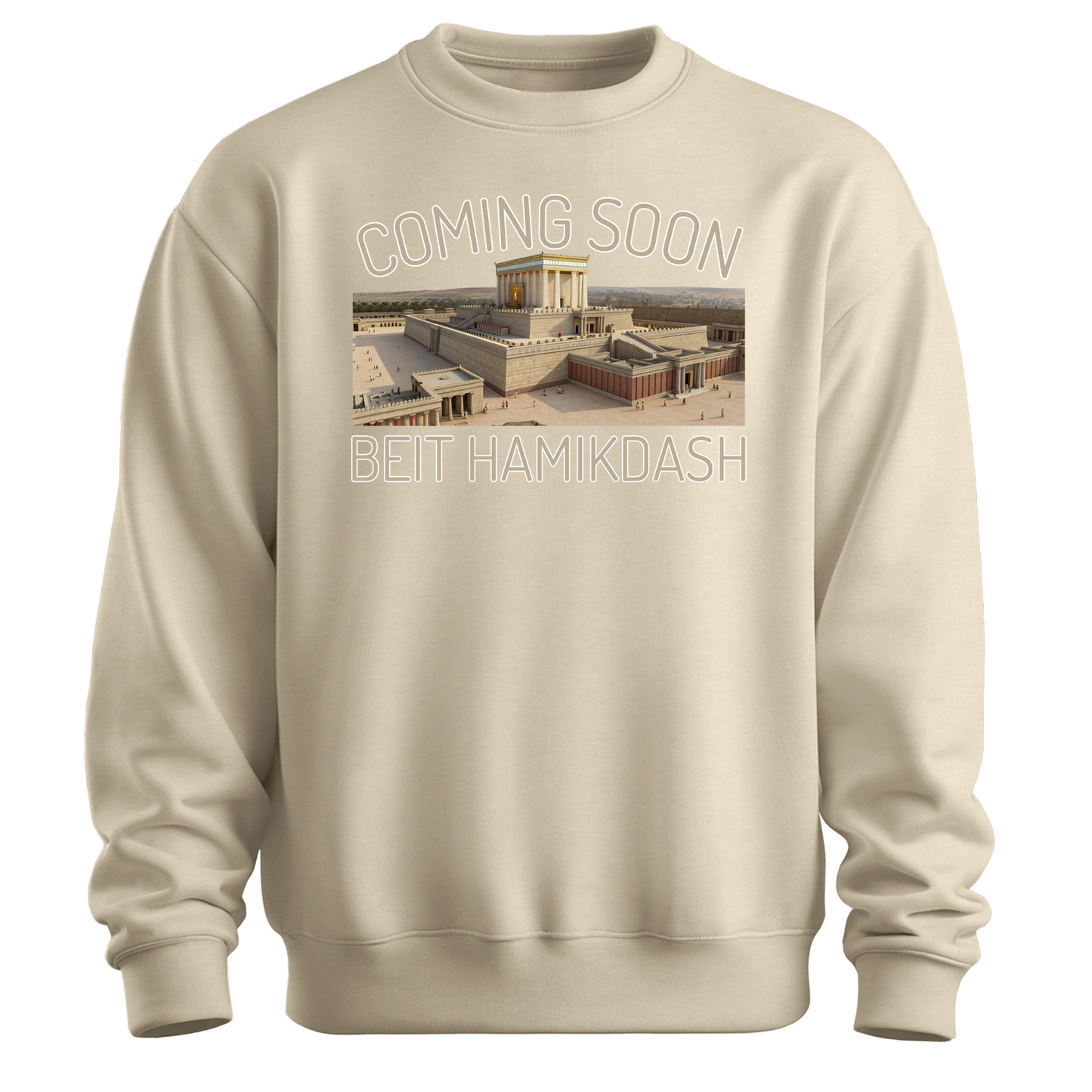 Beit Hamikdash Sweatshirt