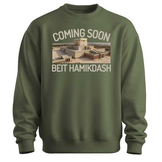 Beit Hamikdash Sweatshirt