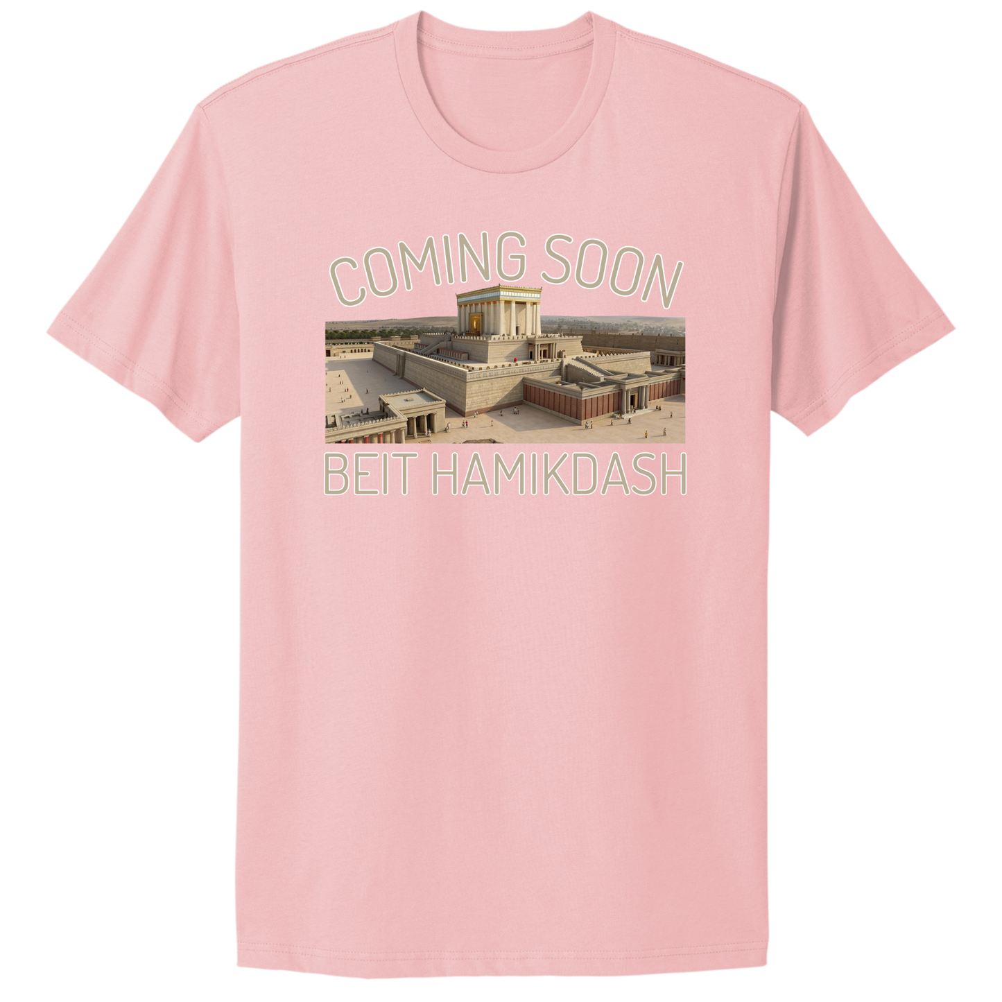 Beit Hamikdash T-shirt