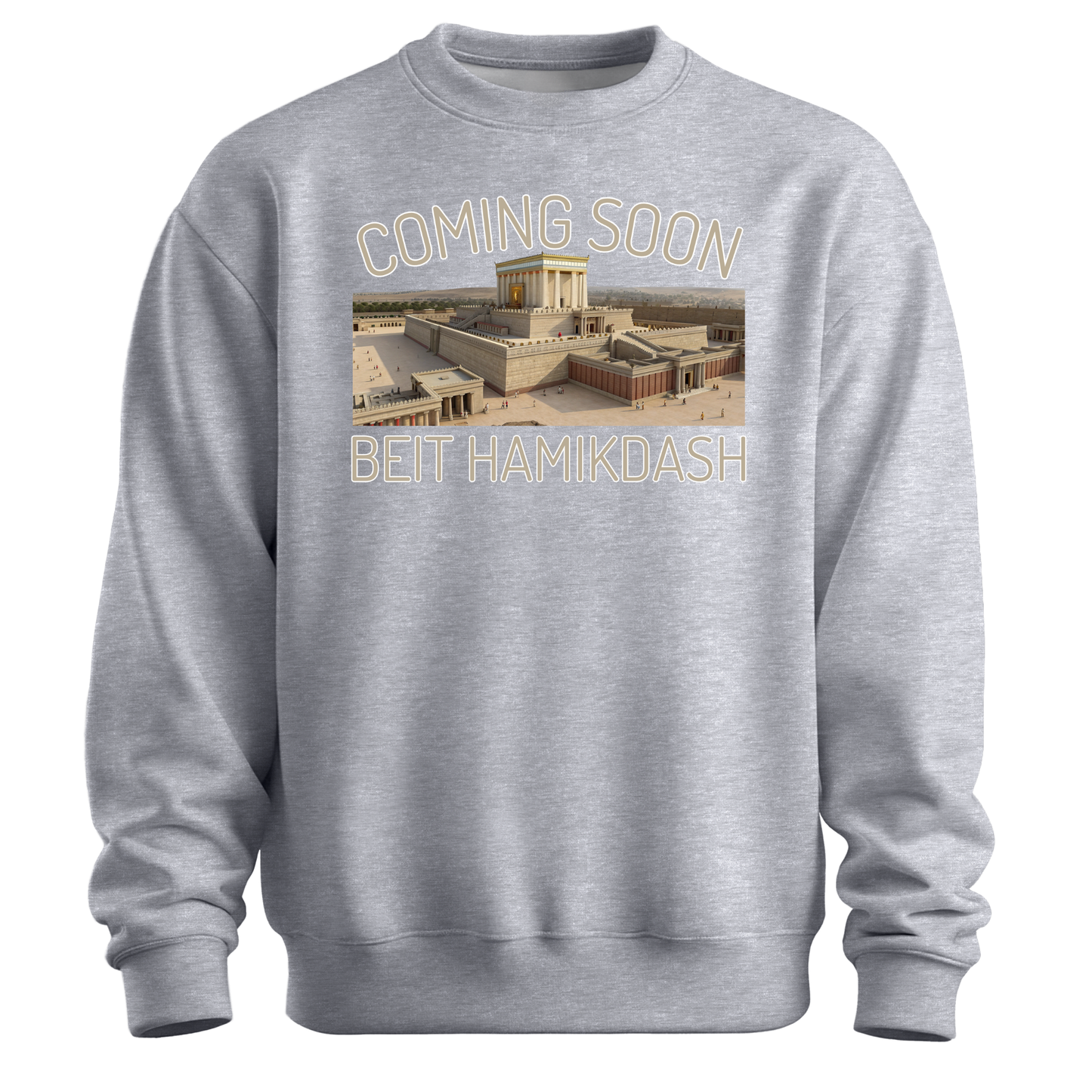 Beit Hamikdash Sweatshirt