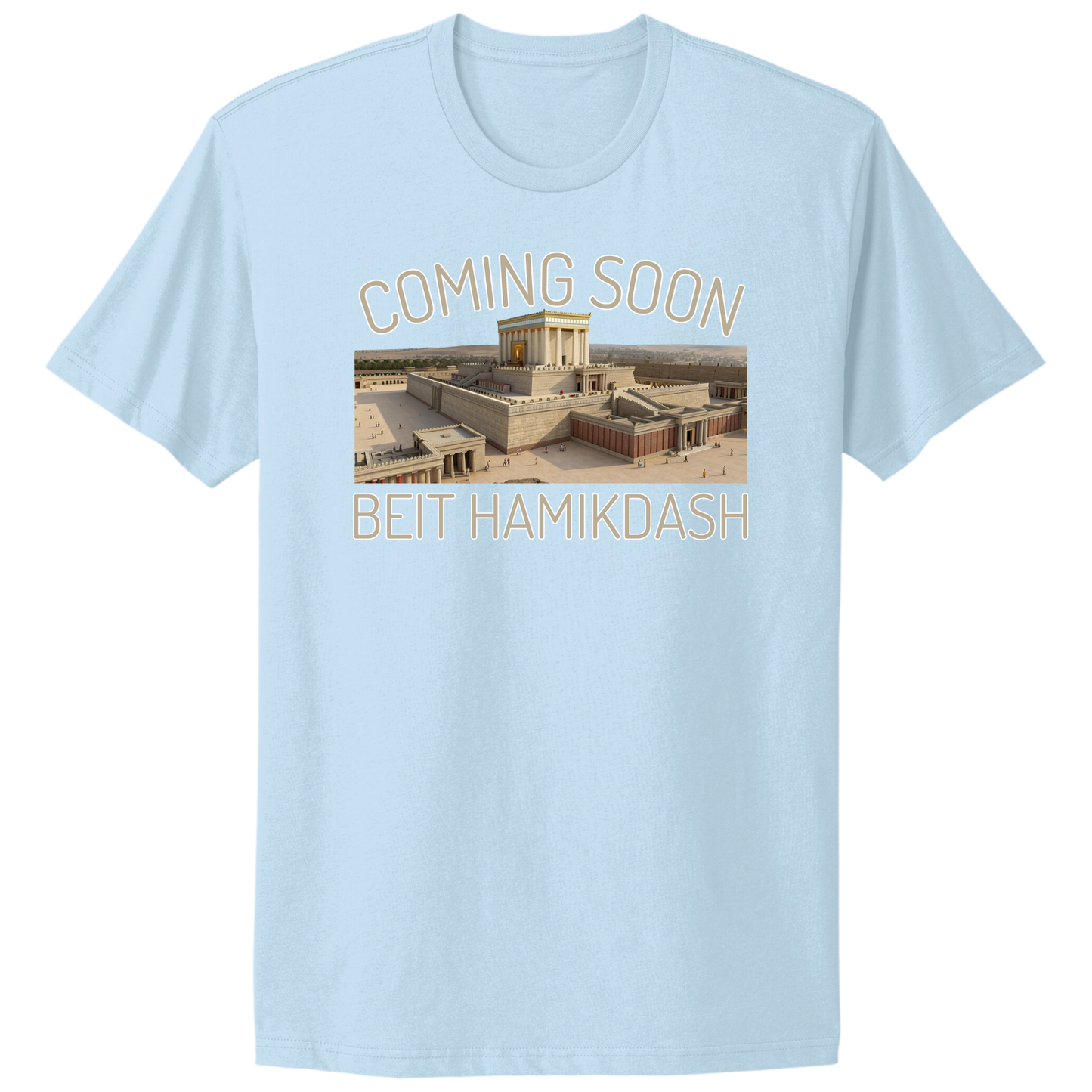 Beit Hamikdash T-shirt
