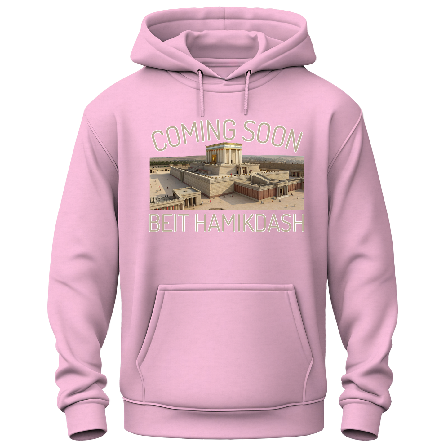Beit Hamikdash Hoodie