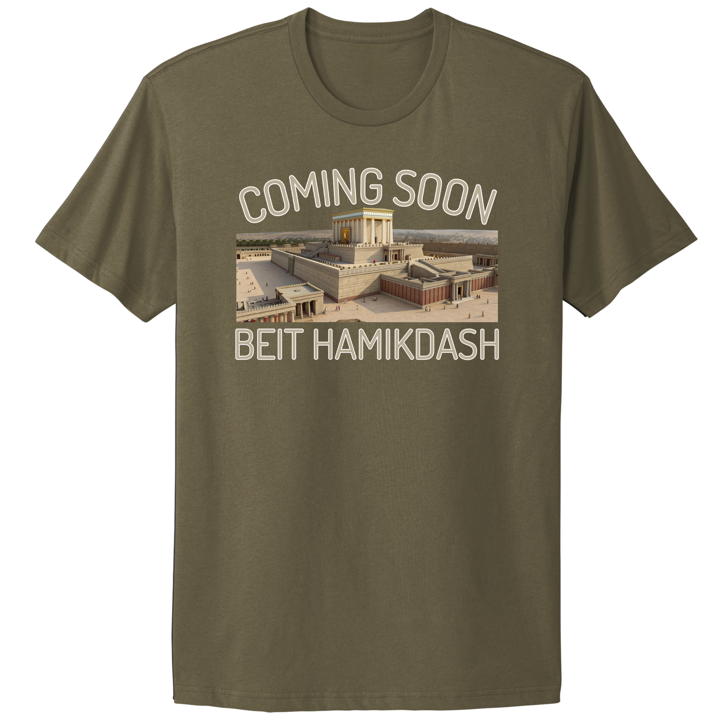Beit Hamikdash T-shirt