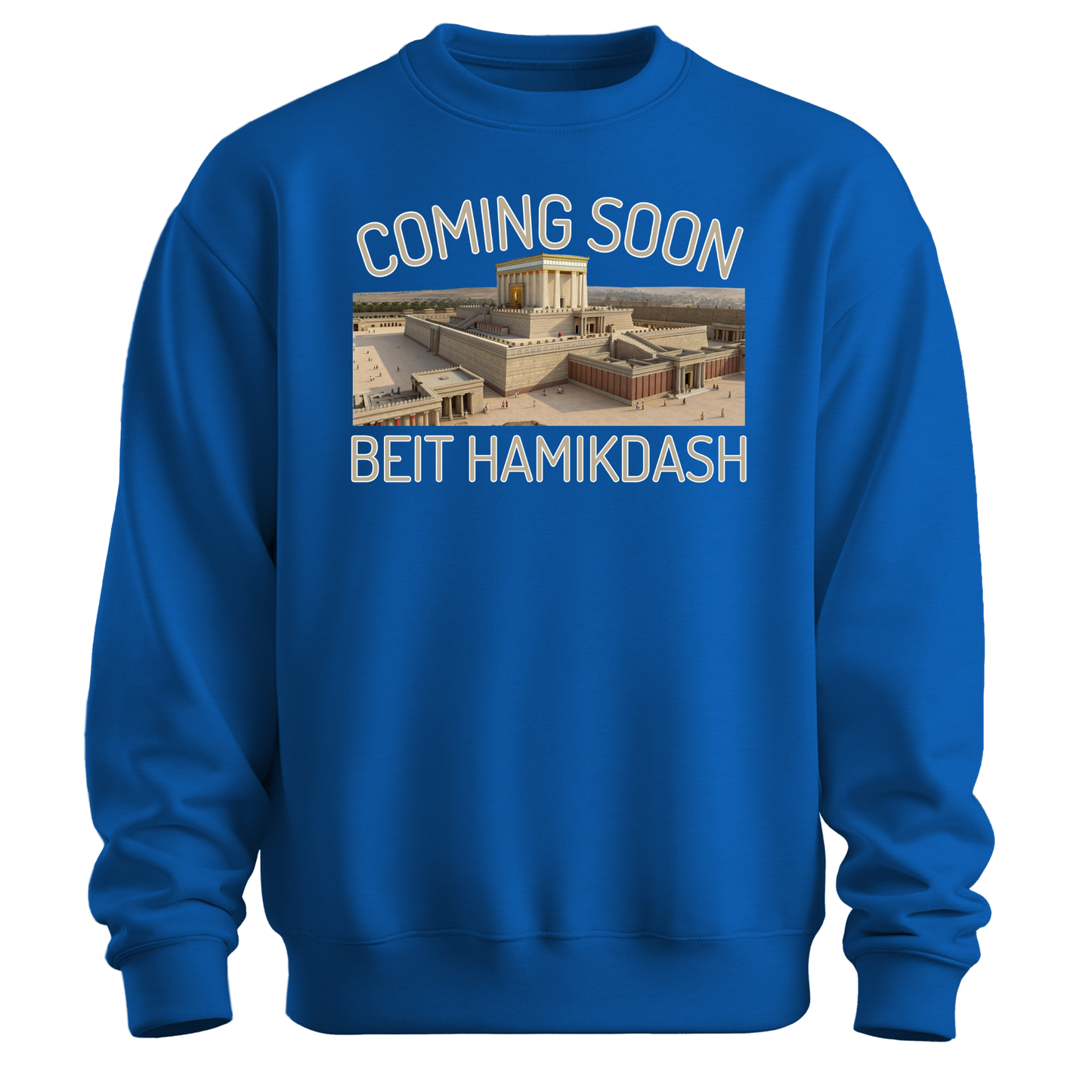 Beit Hamikdash Sweatshirt