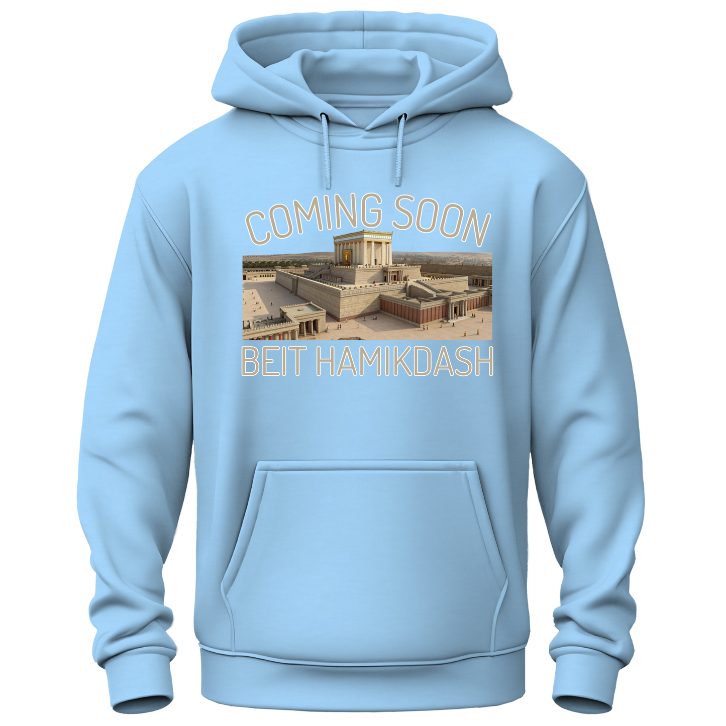 Beit Hamikdash Hoodie