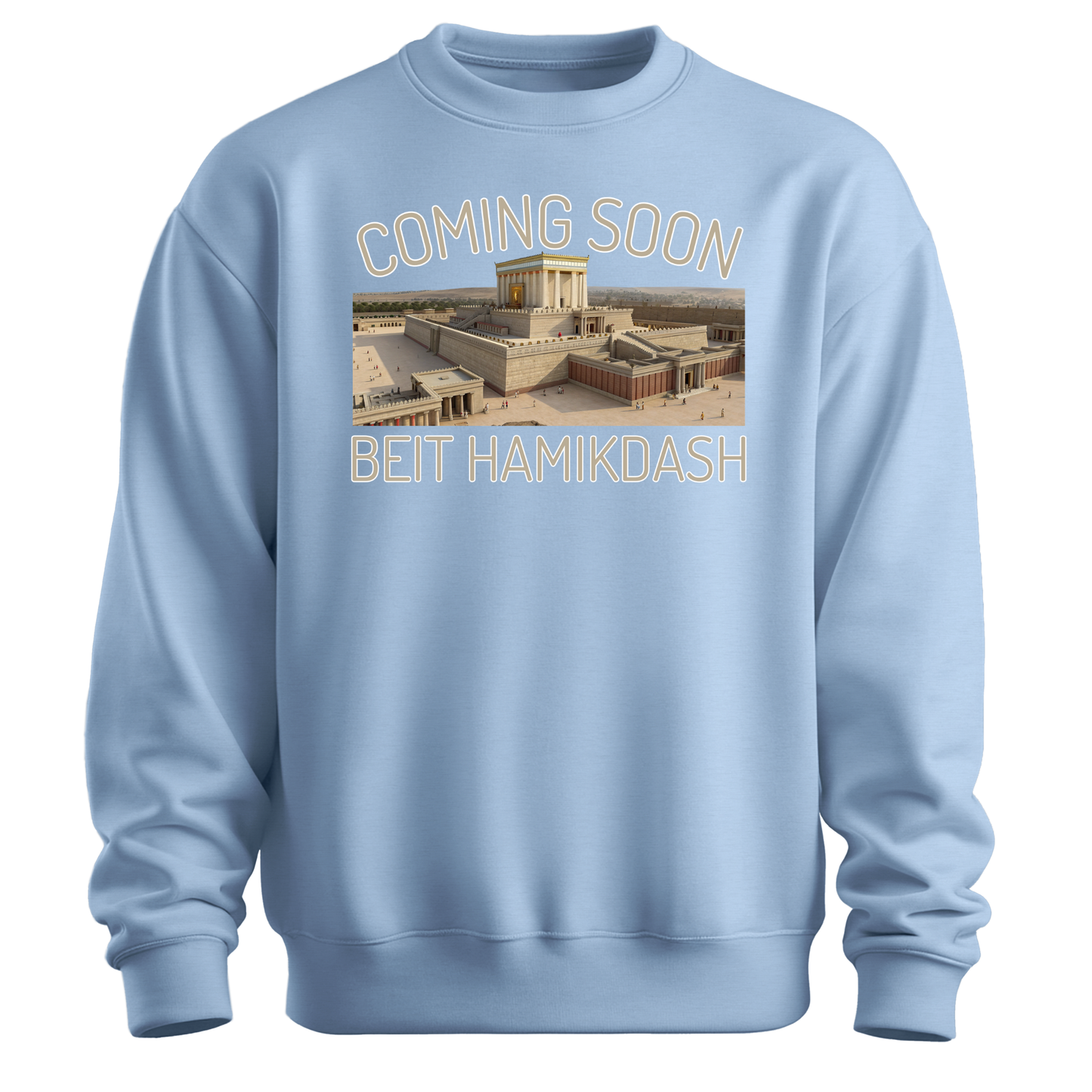 Beit Hamikdash Sweatshirt