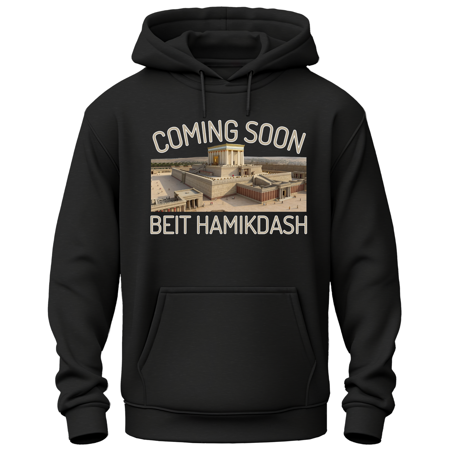 Beit Hamikdash Hoodie