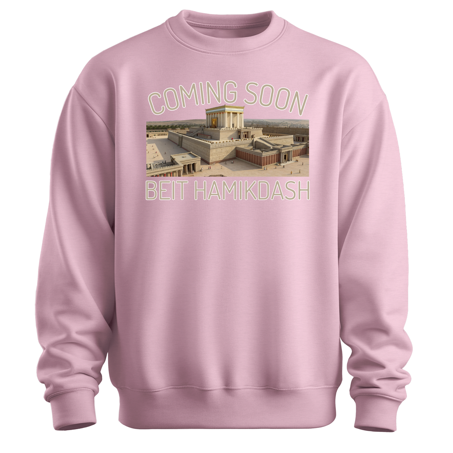 Beit Hamikdash Sweatshirt