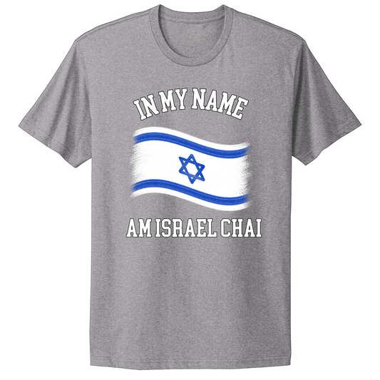 In My Name Flag T-shirt