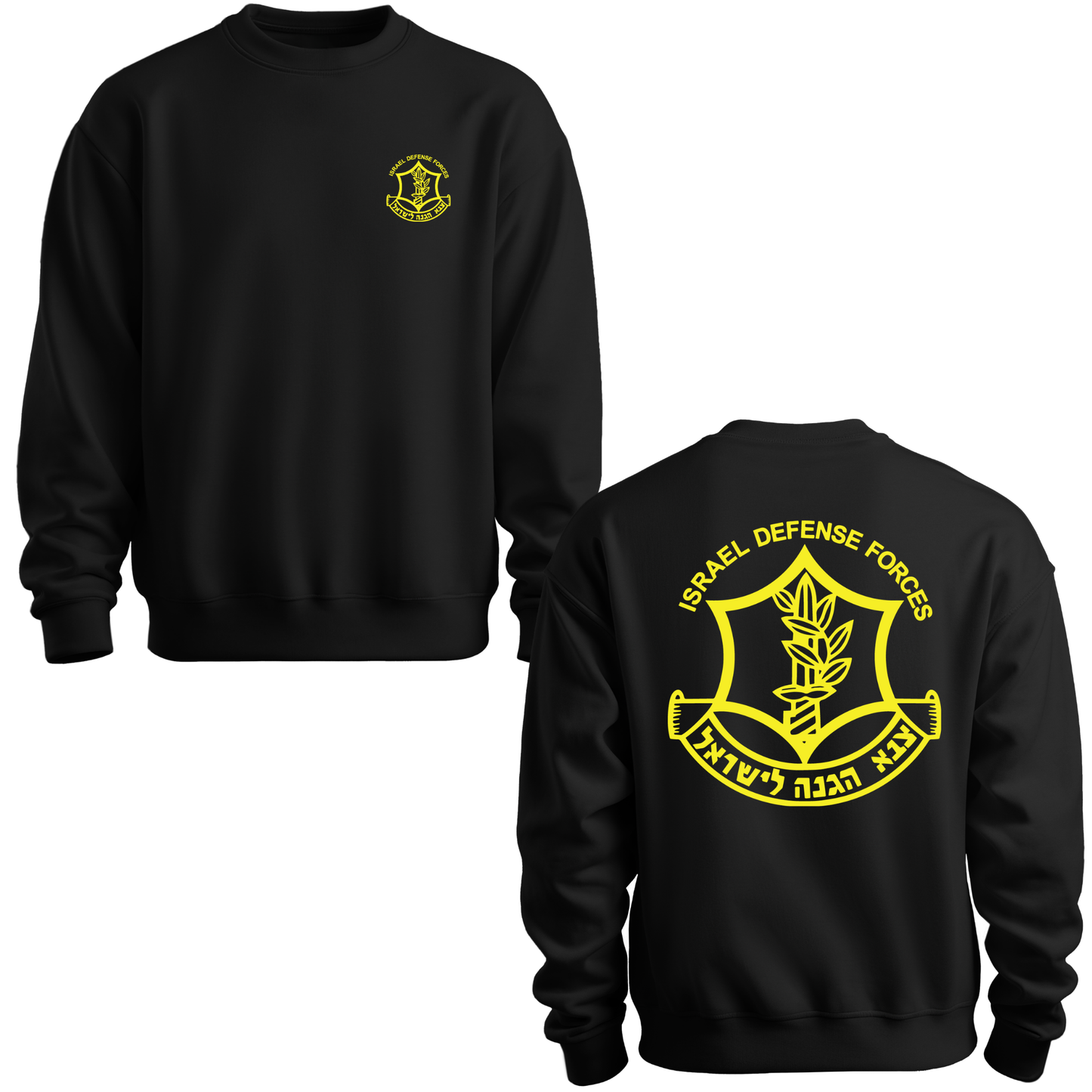 Israeli Defense Forces IDF Sweatshirt
