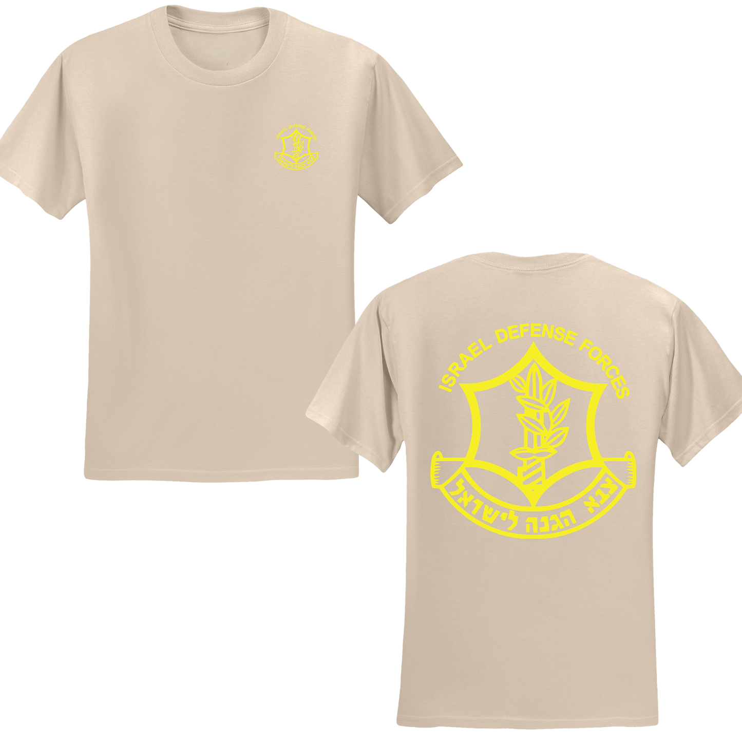 Israel Defense Forces IDF T-shirt