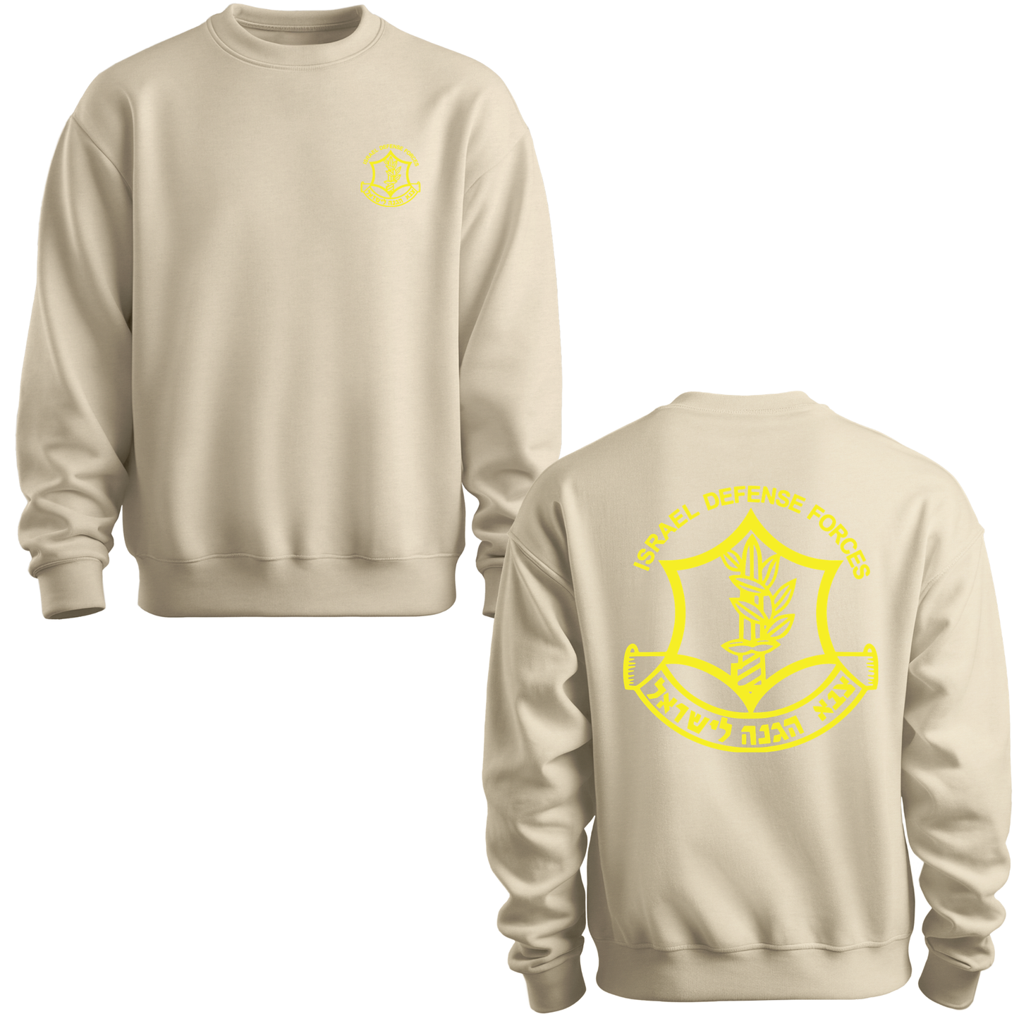 Israeli Defense Forces IDF Sweatshirt