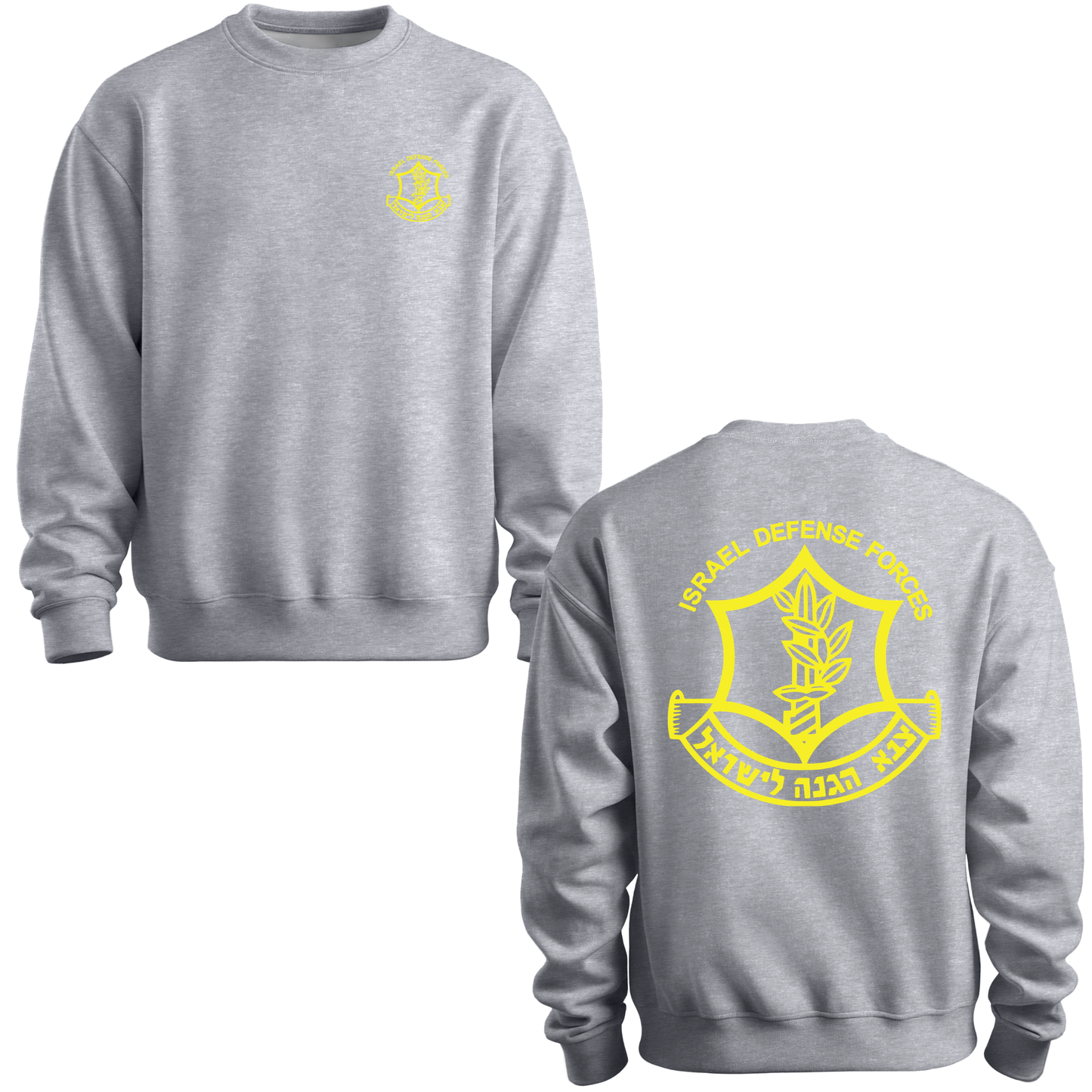 Israeli Defense Forces IDF Sweatshirt