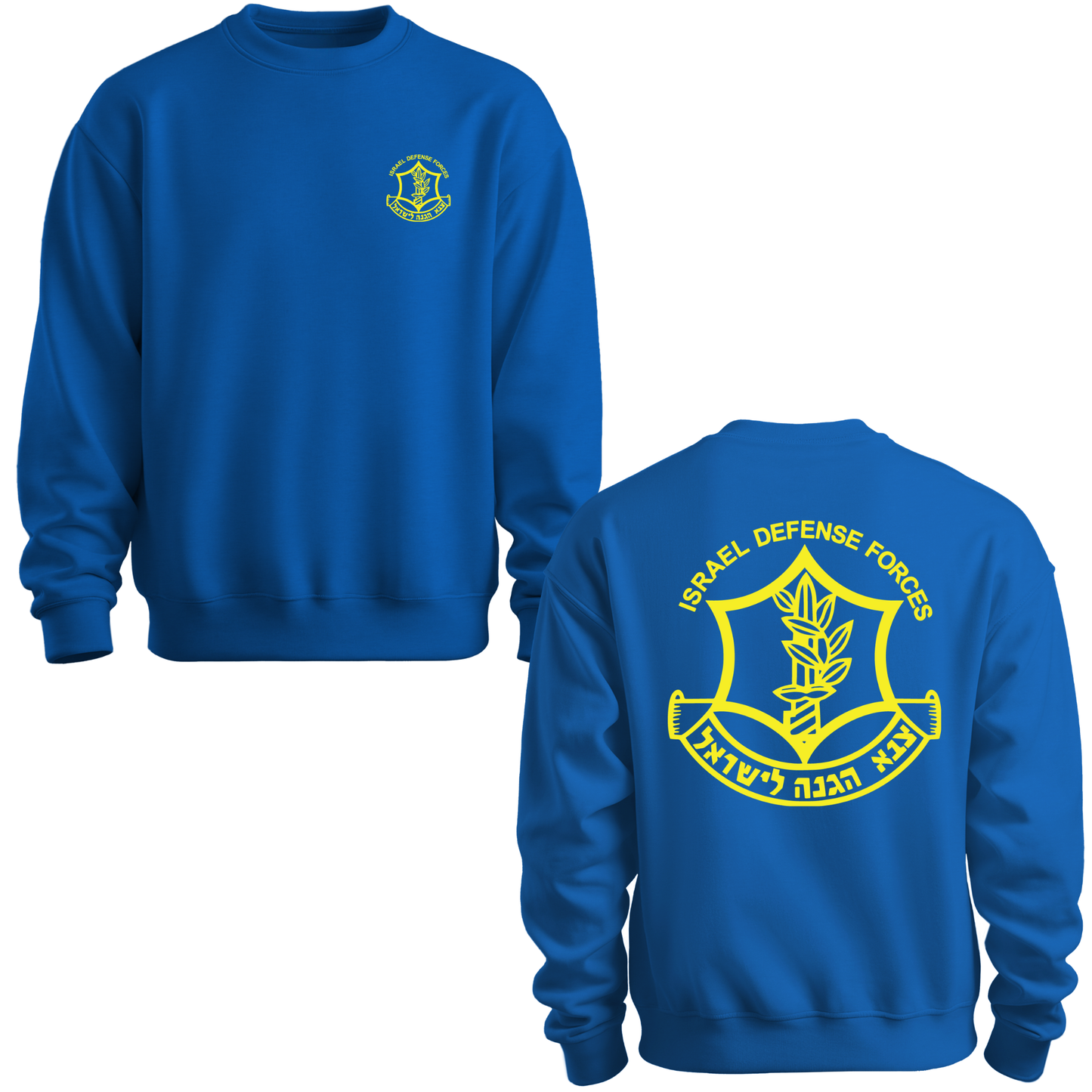 Israeli Defense Forces IDF Sweatshirt