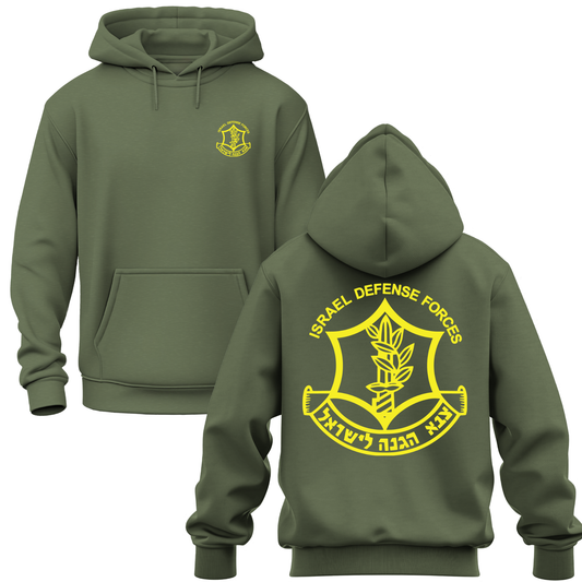 Israeli Defense Forces IDF Hoodie